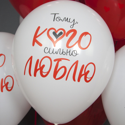 Связка воздушных шаров "Любовь" ассорти арт. 92437